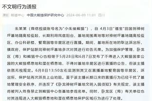 标晚：切尔西冬窗优先引进中锋 引进托迪博可能性不大